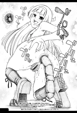 Page 10 of Nagi-sama OO shashinshou