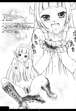 Page 16 of Nagi-sama OO shashinshou