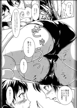 Page 129 of Nozoite wa Ikenai 10 - Do Not Peep! 10