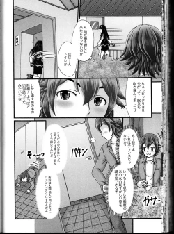 Page 152 of Nozoite wa Ikenai 10 - Do Not Peep! 10