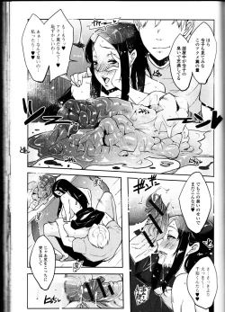 Page 21 of Nozoite wa Ikenai 10 - Do Not Peep! 10