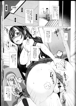 Page 29 of Nozoite wa Ikenai 10 - Do Not Peep! 10