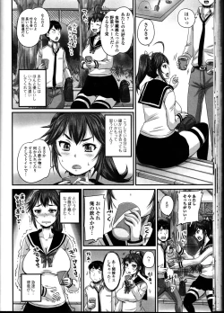 Page 72 of Nozoite wa Ikenai 10 - Do Not Peep! 10