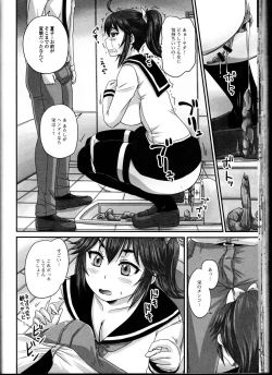 Page 80 of Nozoite wa Ikenai 10 - Do Not Peep! 10
