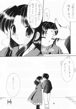 Page 31 of Zutto Issho