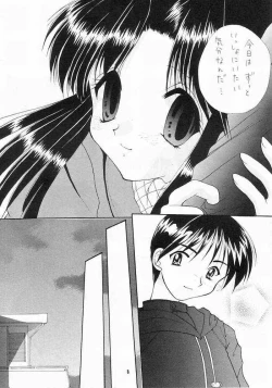 Page 6 of Zutto Issho