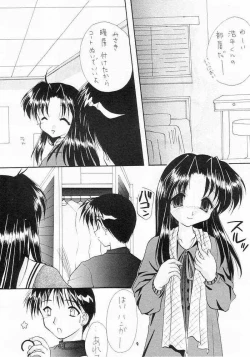 Page 7 of Zutto Issho