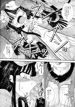 Page 35 of Sengoku Hime Bushou Chijoku Den