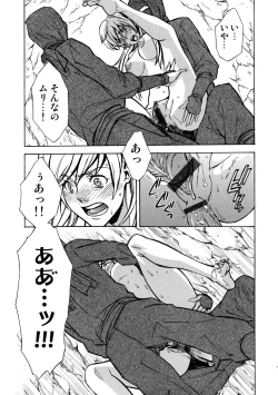 Page 78 of Sengoku Hime Bushou Chijoku Den