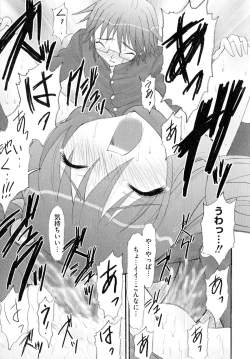 Page 122 of Engan Shoujo no Shuujoku