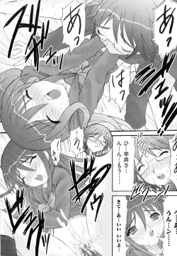 Page 123 of Engan Shoujo no Shuujoku