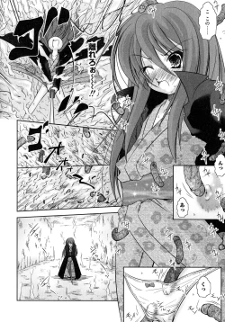 Page 60 of Engan Shoujo no Shuujoku