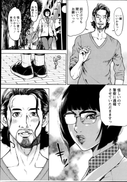 Page 11 of Action Pizazz Special 2014-11