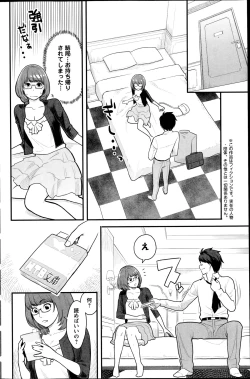 Page 130 of Action Pizazz Special 2014-11