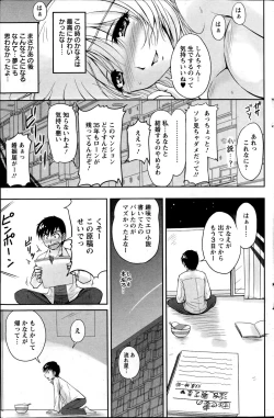 Page 147 of Action Pizazz Special 2014-11