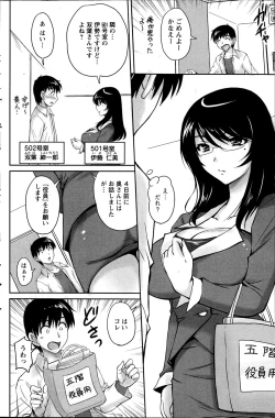 Page 148 of Action Pizazz Special 2014-11