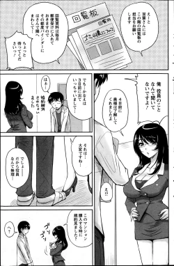 Page 149 of Action Pizazz Special 2014-11