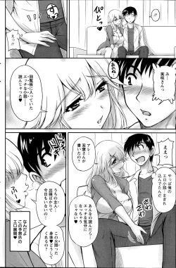 Page 154 of Action Pizazz Special 2014-11