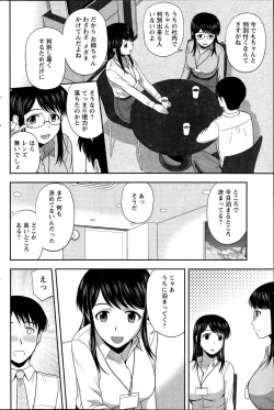 Page 182 of Action Pizazz Special 2014-11