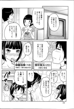 Page 206 of Action Pizazz Special 2014-11