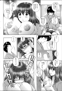 Page 218 of Action Pizazz Special 2014-11