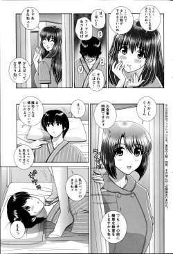 Page 219 of Action Pizazz Special 2014-11