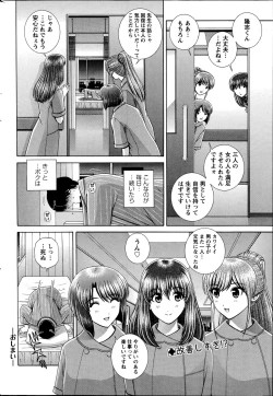 Page 234 of Action Pizazz Special 2014-11