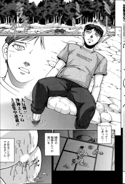 Page 85 of Action Pizazz Special 2014-11