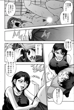 Page 94 of Action Pizazz Special 2014-11