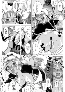Page 13 of Kasshoku Kokumaro Funnyuu Maid! Baka ka!!!