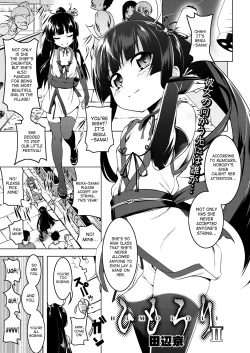 Page 1 of Himo Loli II