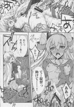 Page 16 of Kangoku Senkan