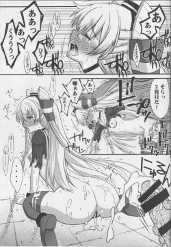 Page 20 of Kangoku Senkan