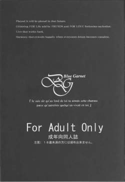 Page 2 of Kangoku Senkan