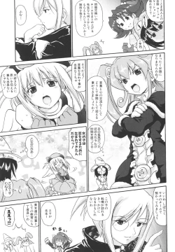 Page 14 of Mahou Shoujo Milky Bell 2