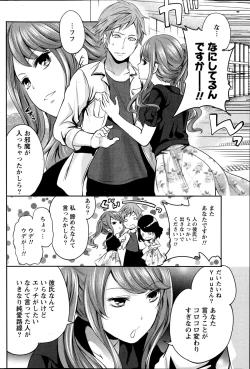 Page 162 of Monthly Vitaman 2014-11