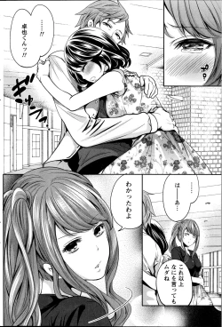 Page 166 of Monthly Vitaman 2014-11