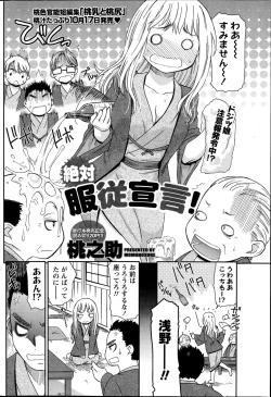 Page 184 of Monthly Vitaman 2014-11