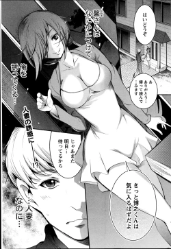 Page 205 of Monthly Vitaman 2014-11