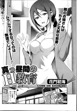 Page 206 of Monthly Vitaman 2014-11