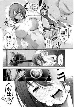 Page 220 of Monthly Vitaman 2014-11