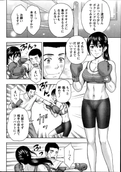 Page 236 of Monthly Vitaman 2014-11