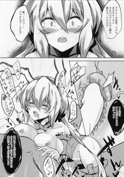 Page 16 of Hakudaku ni Somaru Yuki