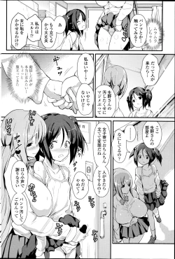 Page 168 of COMIC Penguin Club 2014-11