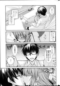 Page 21 of COMIC Penguin Club 2014-11