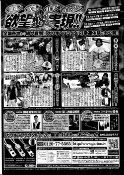 Page 232 of COMIC Penguin Club 2014-11