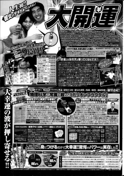 Page 233 of COMIC Penguin Club 2014-11