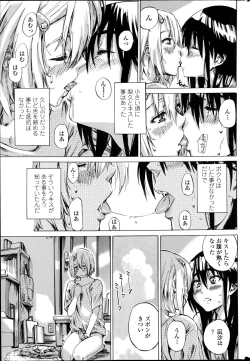 Page 43 of COMIC Penguin Club 2014-11