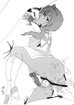 Page 19 of PASSION NO. 1