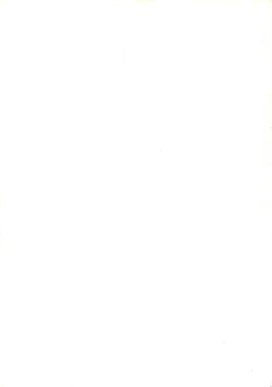 Page 39 of PASSION NO. 1